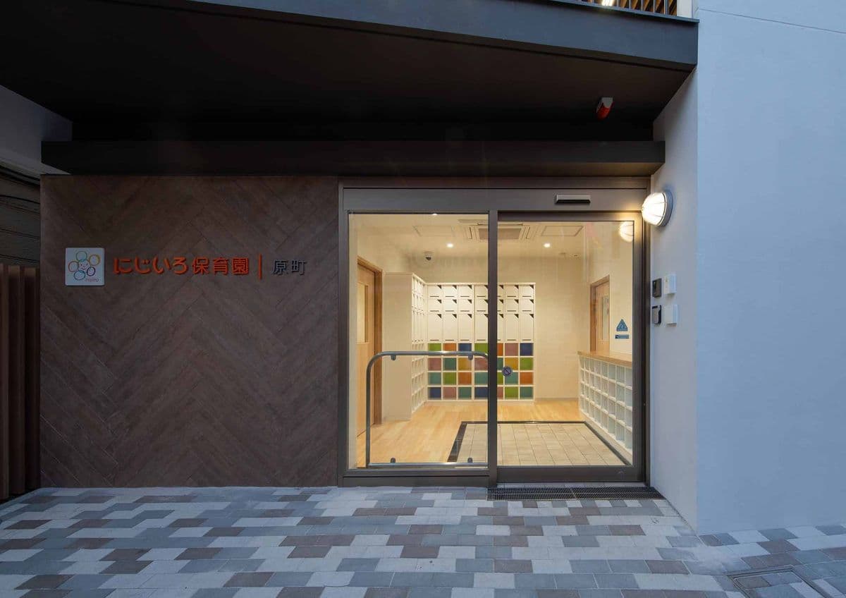 にじいろ原町 11