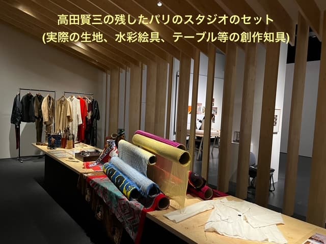 美術展