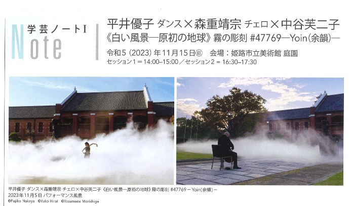 teamLab
