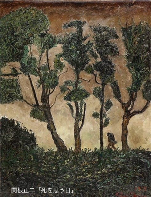 関根正二の絵画についての新聞記事